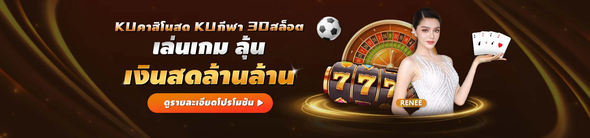 เว็บcasino – คำถามที่พบบ่อย – คำแนะนำโดยละเอียด คำตอบฉบับเต็ม
